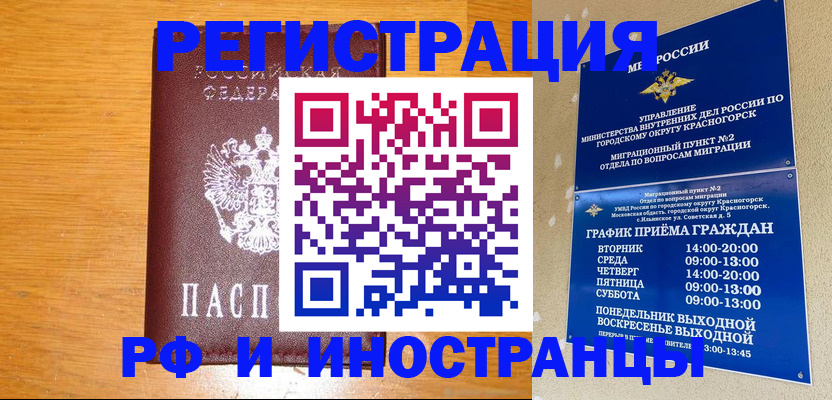 регистрация для дет. сада в Струнино